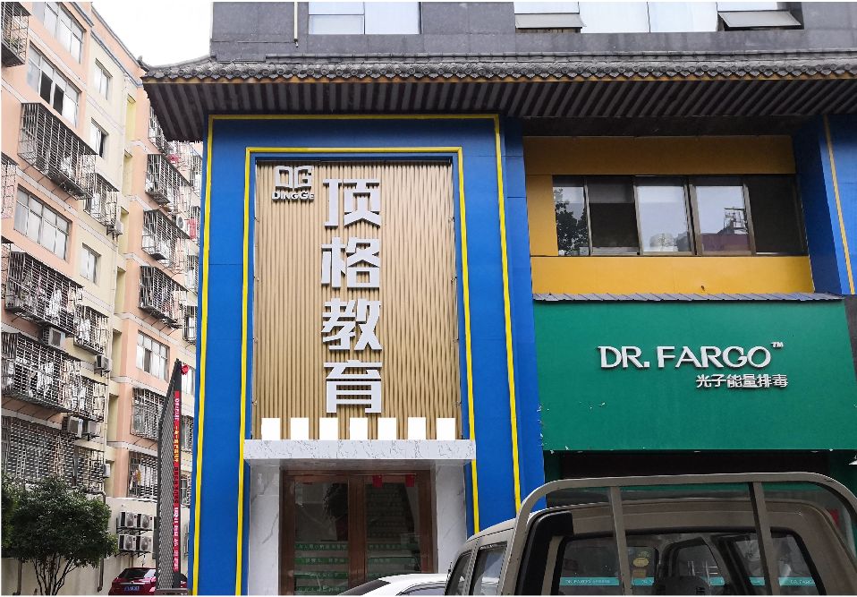 城固门头设计要符合门店特色。