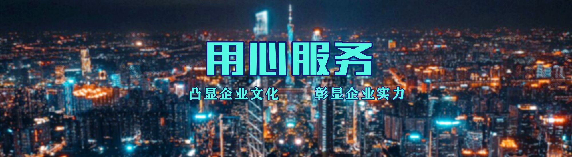 城固店面门头招牌.