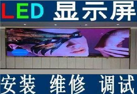 城固LED炫彩屏招牌的优势及应用