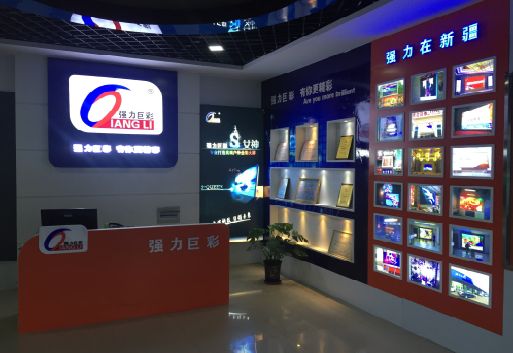 城固整体显示屏店招的作用。