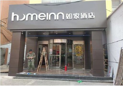 城固铝塑板门头施工工艺。