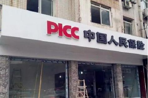 城固铝塑板门头