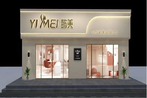 城固美容院招牌如何设计才能脱颖而出？