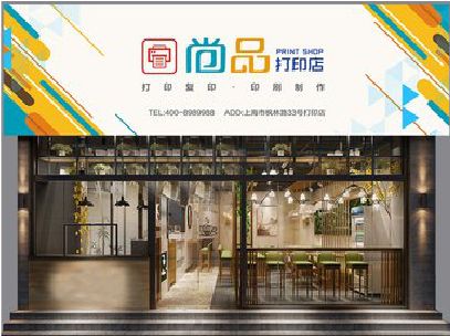 城固广告打印店的招牌如何设计才能吸引顾客？