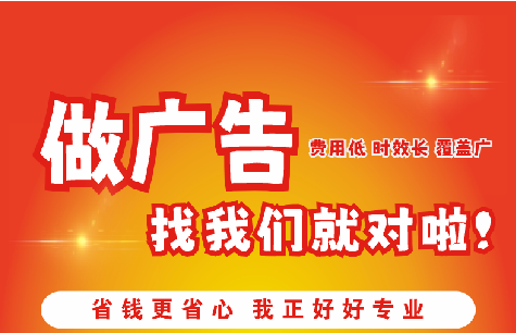 城固广告招牌能对店铺产生什么影响？
