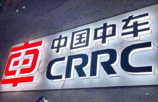 城固招牌发光字的制作