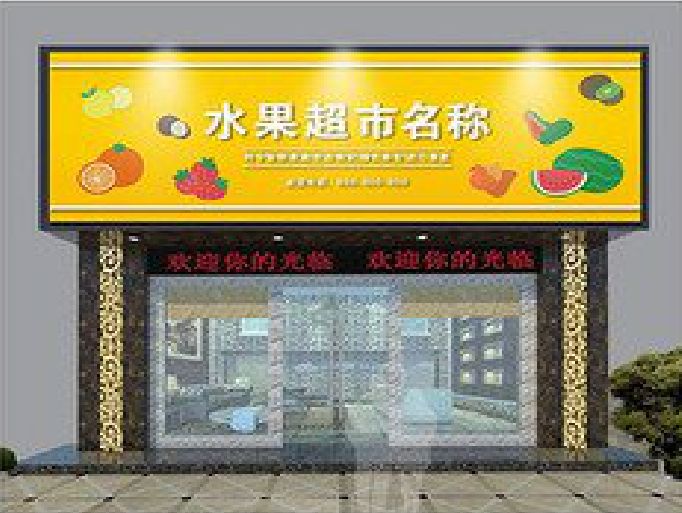 城固门头牌匾制作厂家应该注意什么？