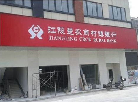 城固广告招牌制作的文化体系是什么？