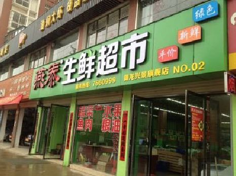 城固超市门头设计要注意什么？