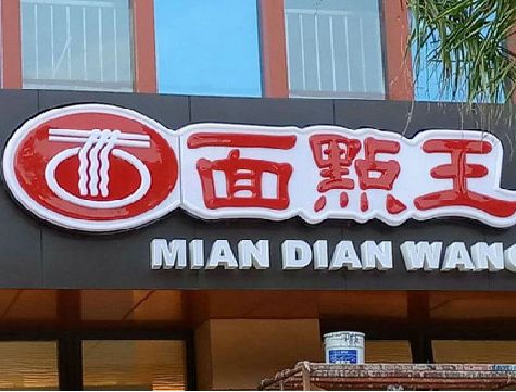 城固户外招牌怎么选材质能防雨防晒不褪色？
